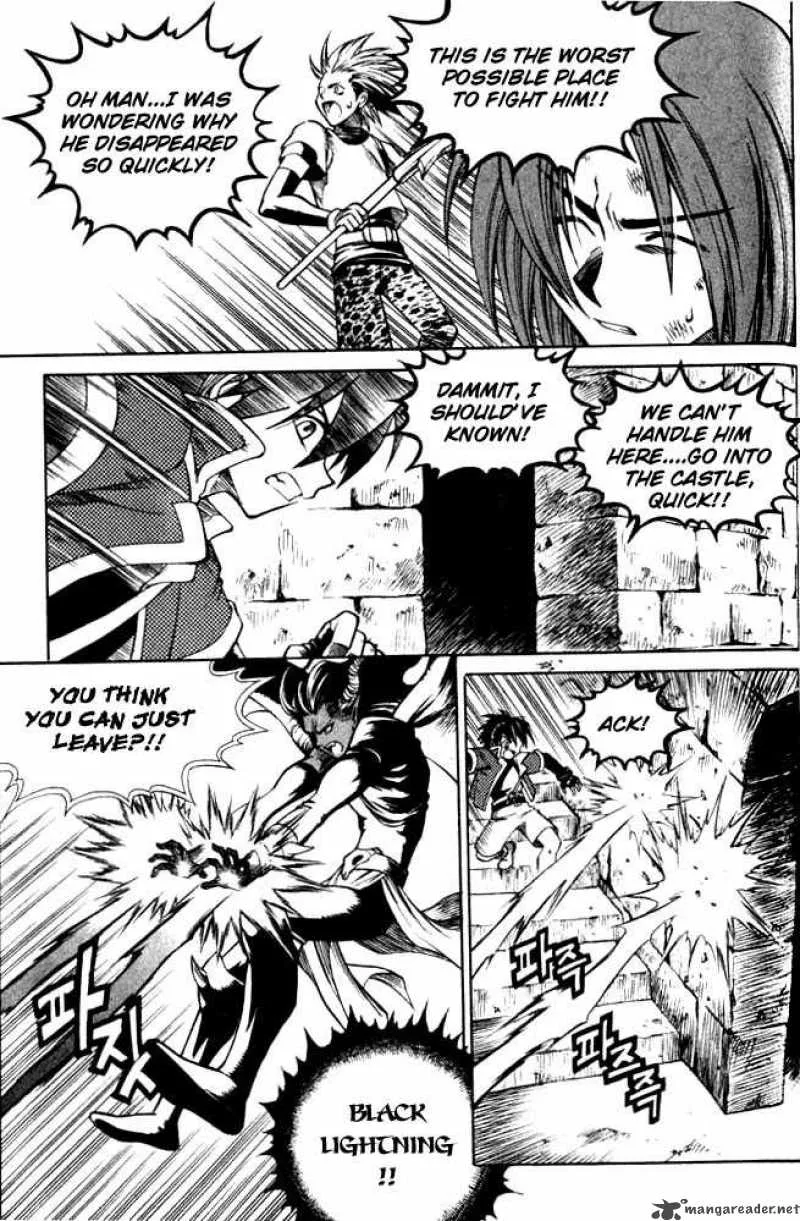 Yureka Chapter 68 page 8