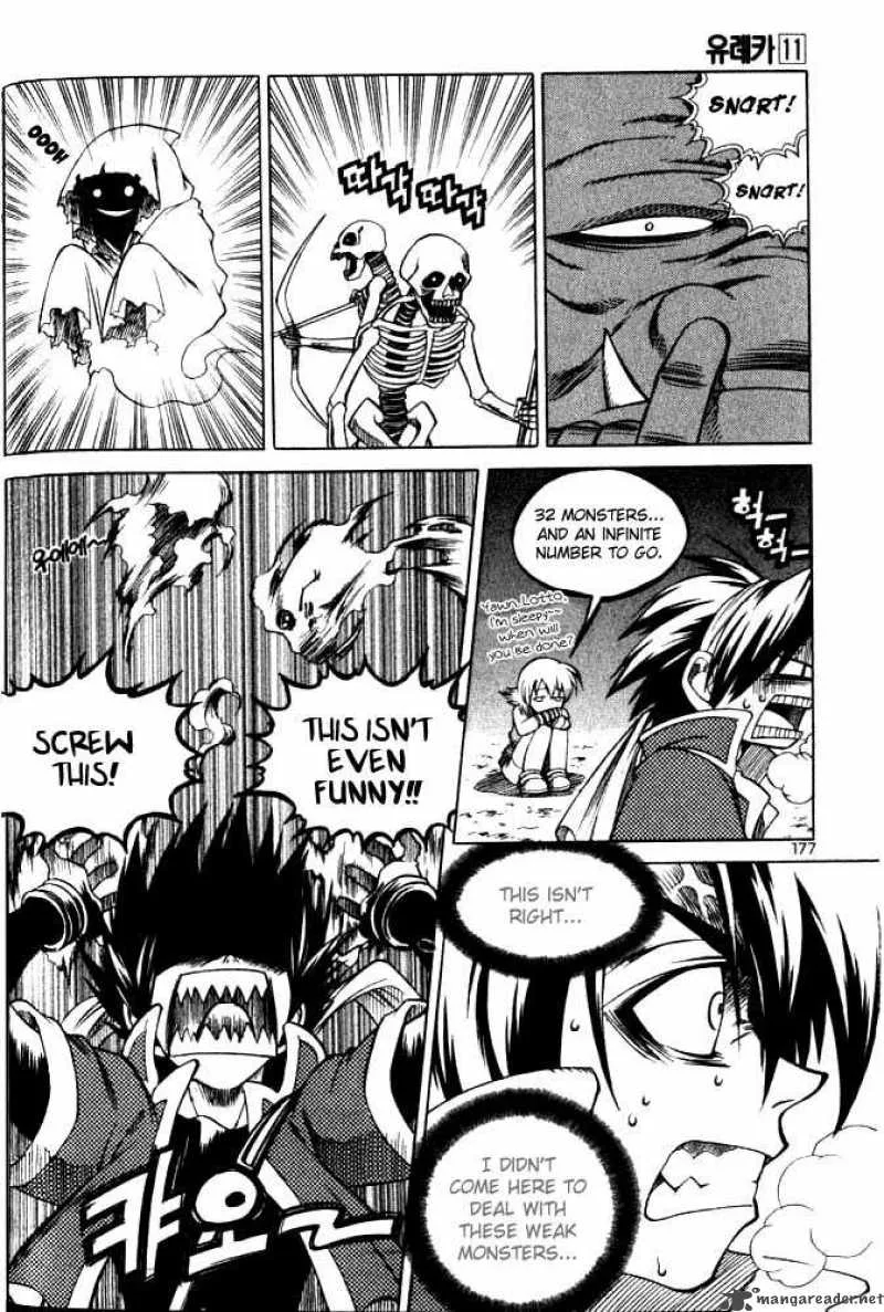 Yureka Chapter 69 page 30