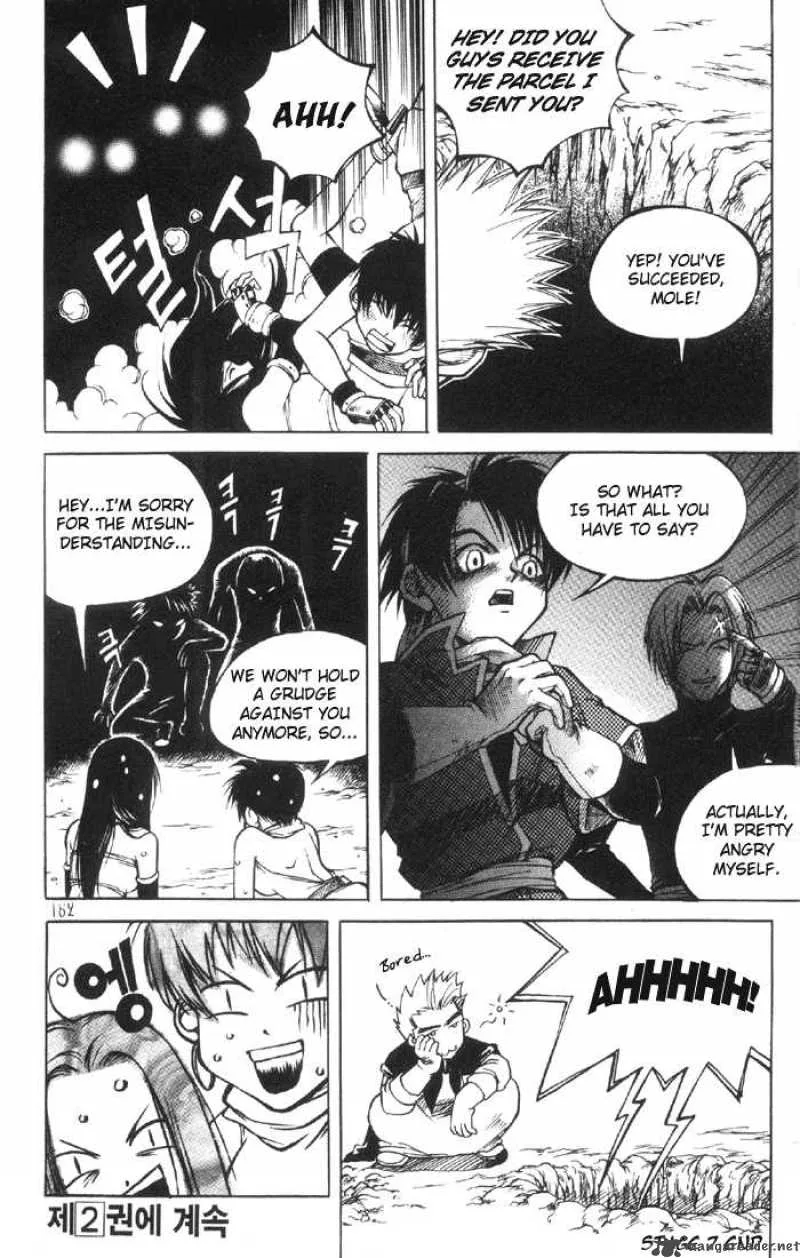 Yureka Chapter 7 page 24