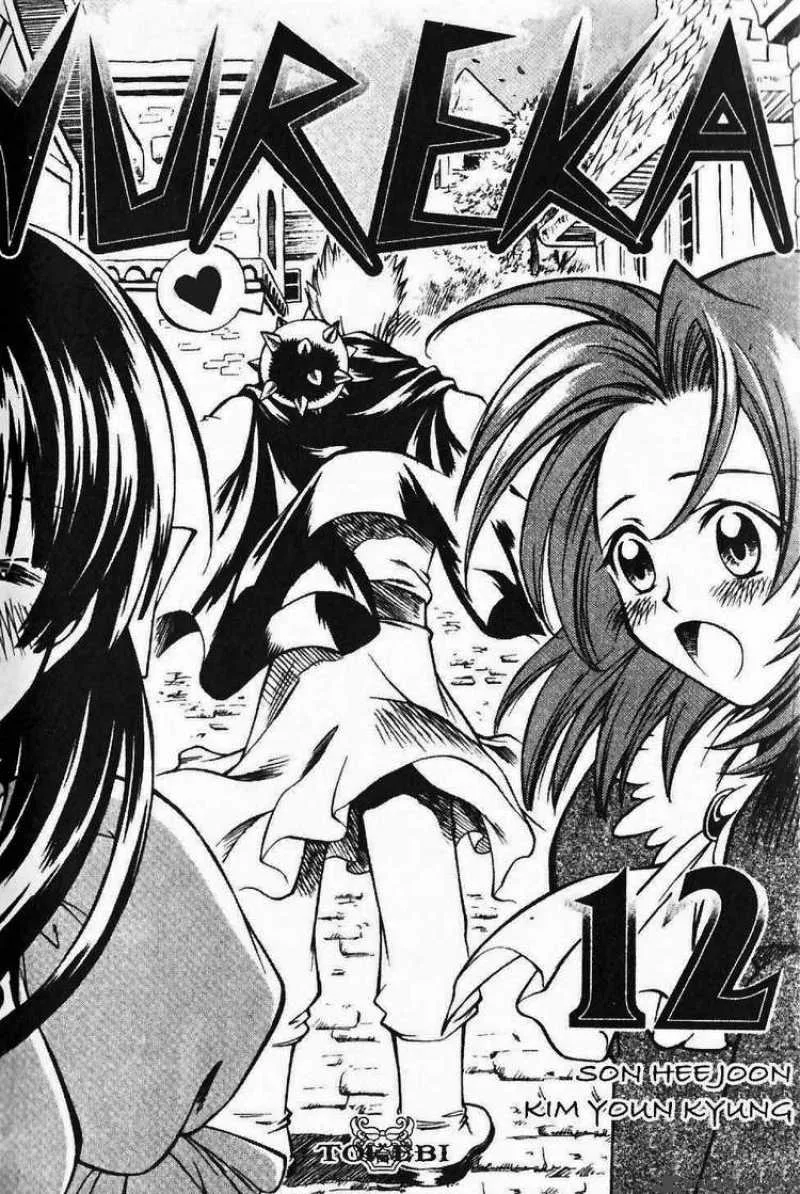 Yureka Chapter 70 page 2