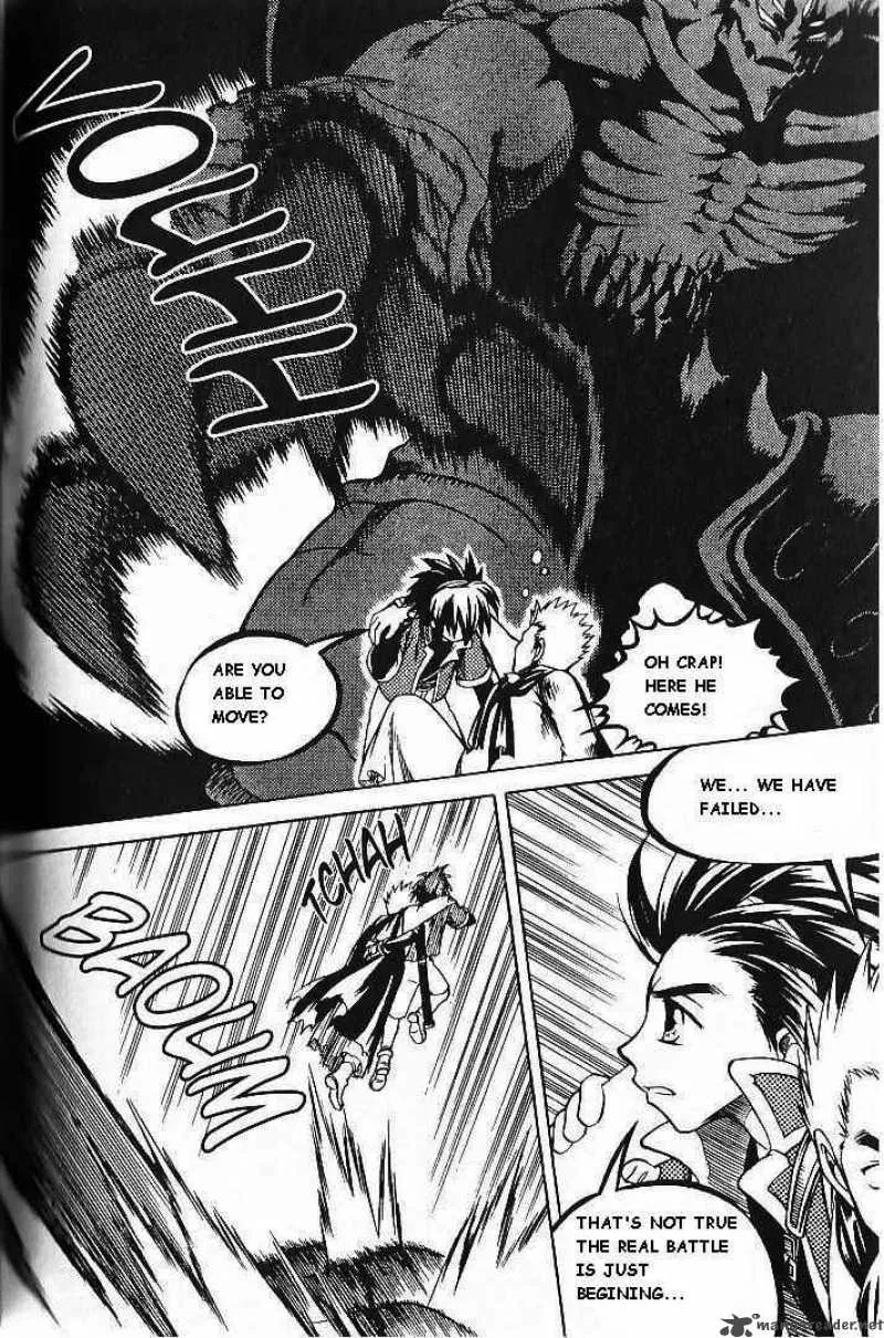 Yureka Chapter 71 page 21