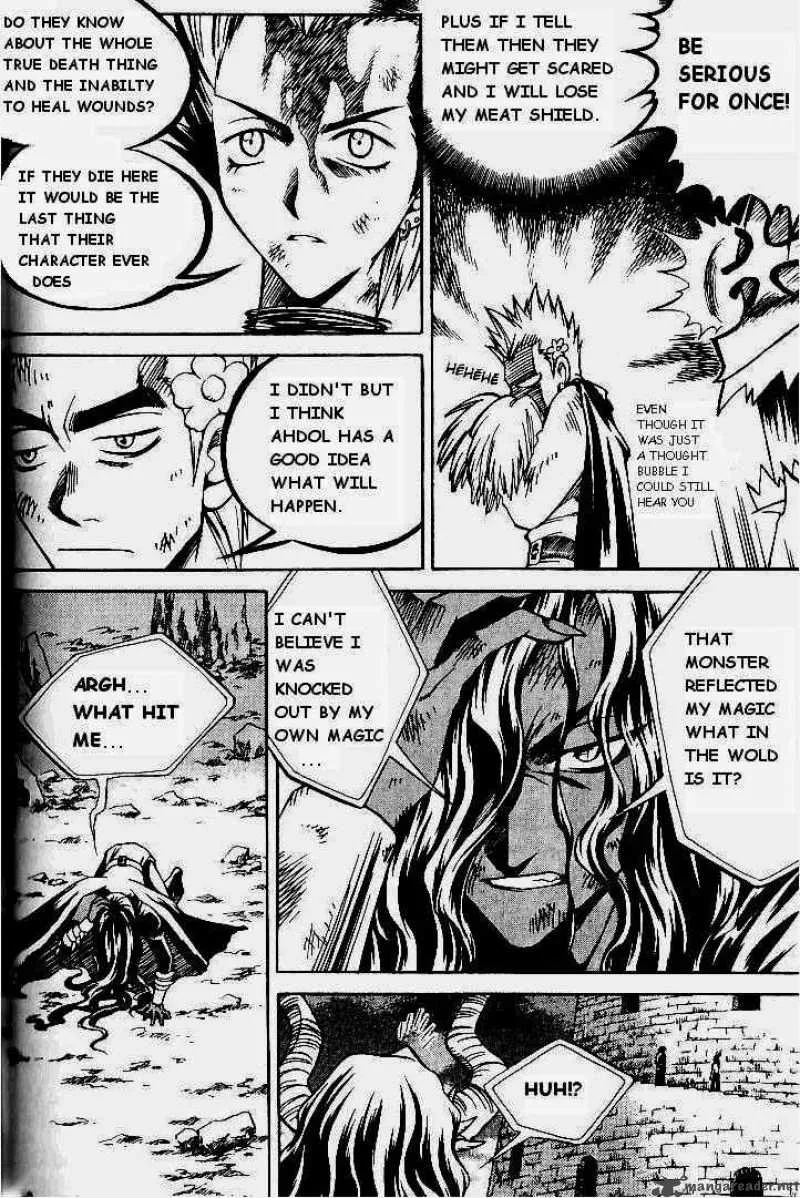 Yureka Chapter 75 page 7