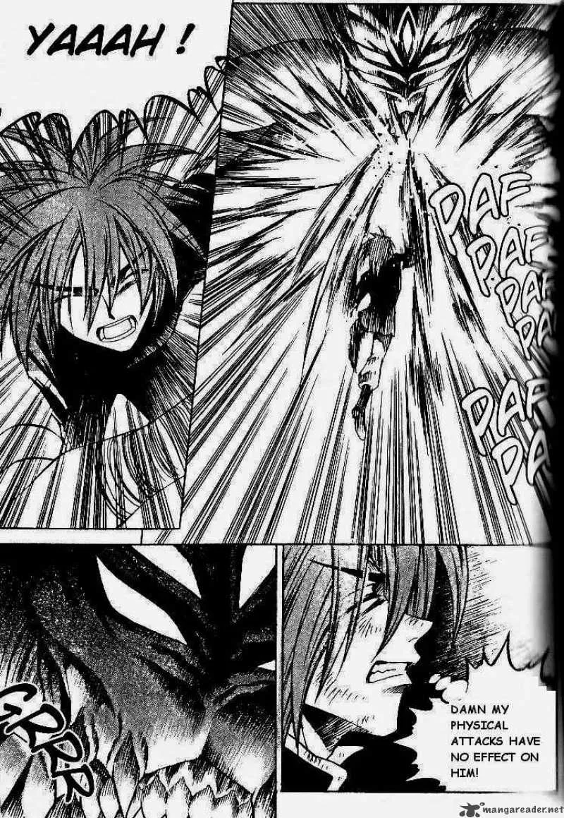 Yureka Chapter 75 page 2