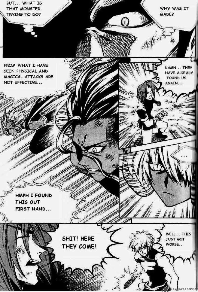 Yureka Chapter 75 page 14