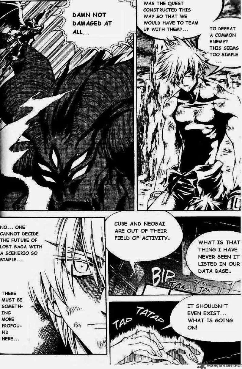 Yureka Chapter 75 page 17