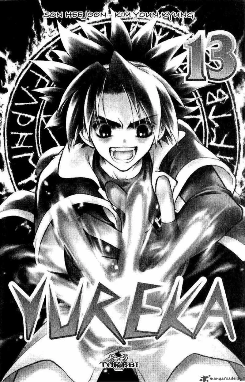 Yureka Chapter 76 page 2
