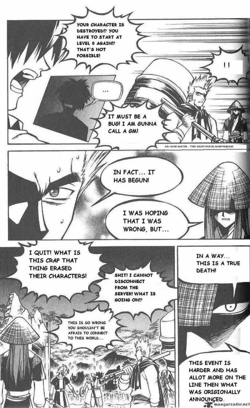 Yureka Chapter 78 page 17