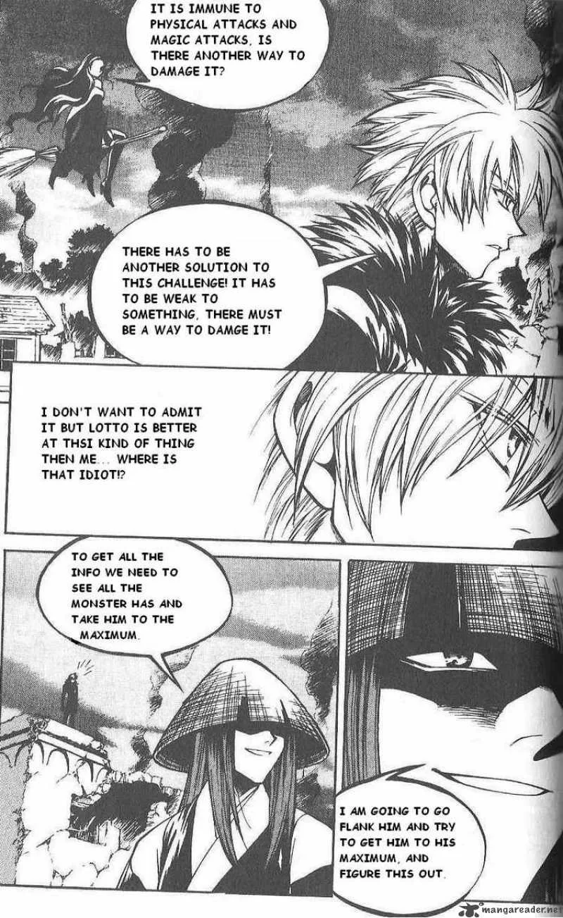 Yureka Chapter 79 page 4