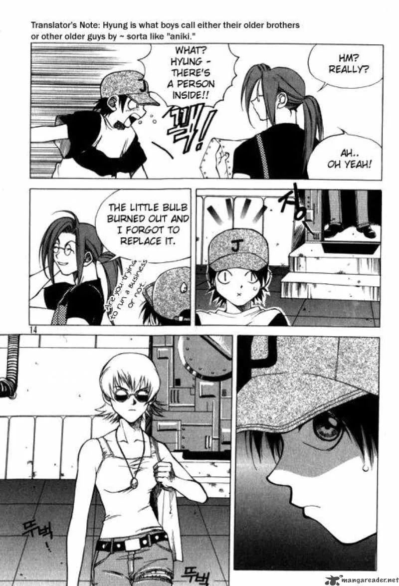 Yureka Chapter 8 page 14