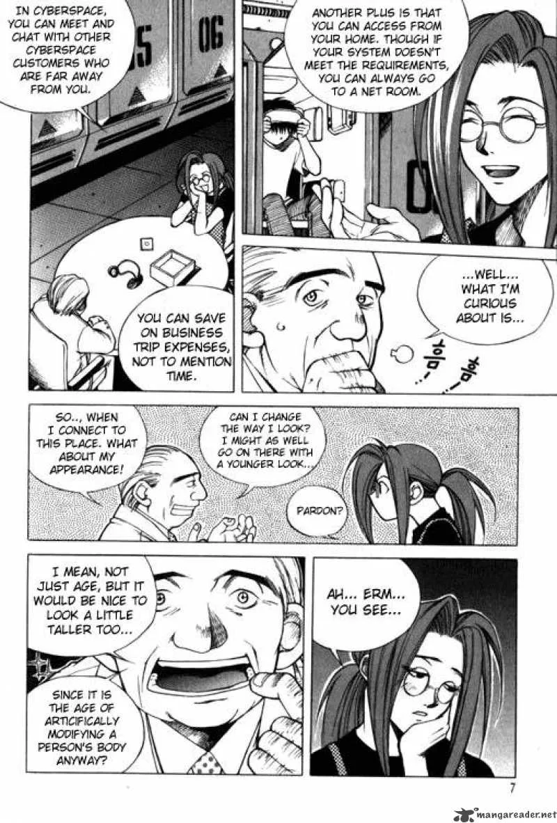 Yureka Chapter 8 page 7