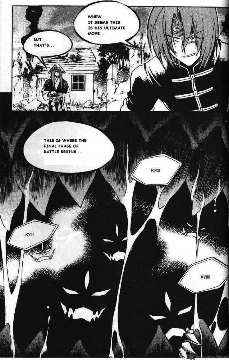 Yureka Chapter 82 page 26