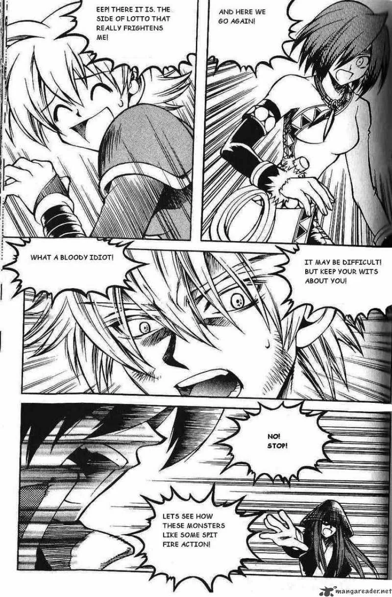 Yureka Chapter 87 page 7