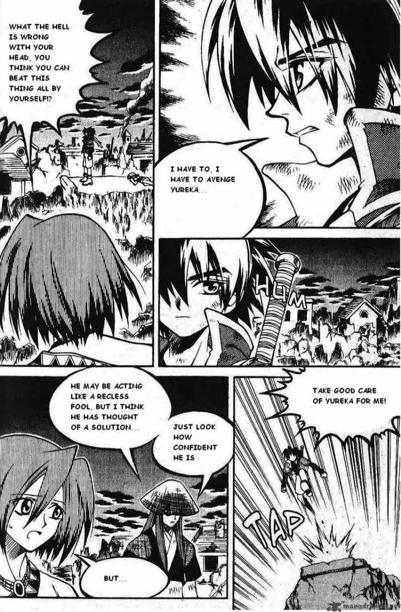 Yureka Chapter 88 page 5