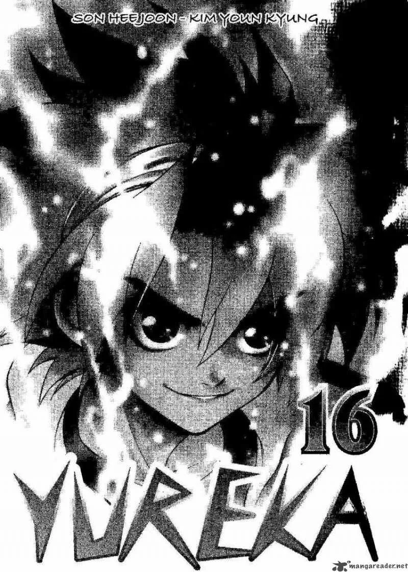 Yureka Chapter 94 page 2