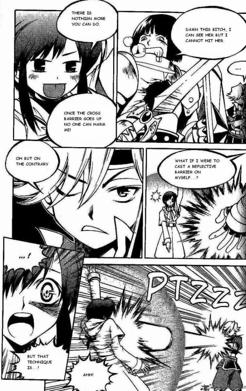 Yureka Chapter 96 page 14