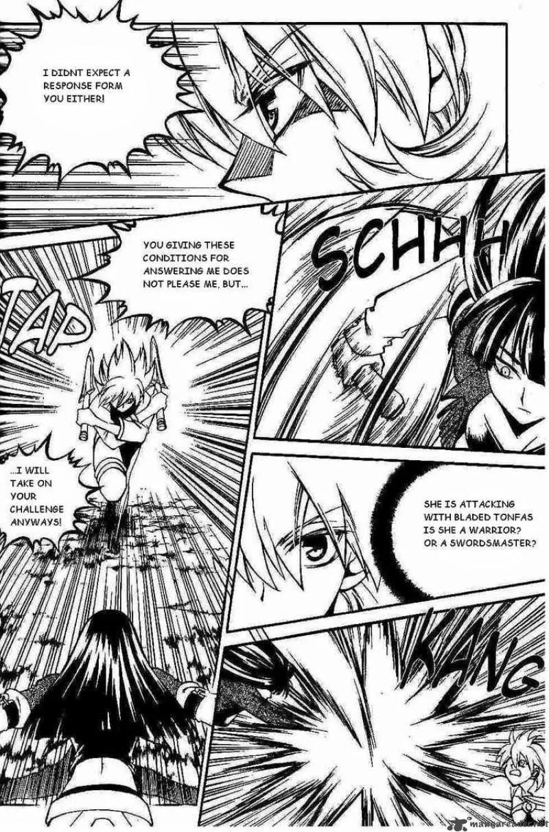 Yureka Chapter 99 page 17
