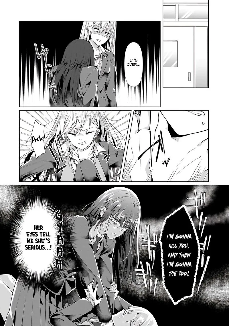 Yuri no Hajimari wa Dorei Kara Chapter 1 page 35