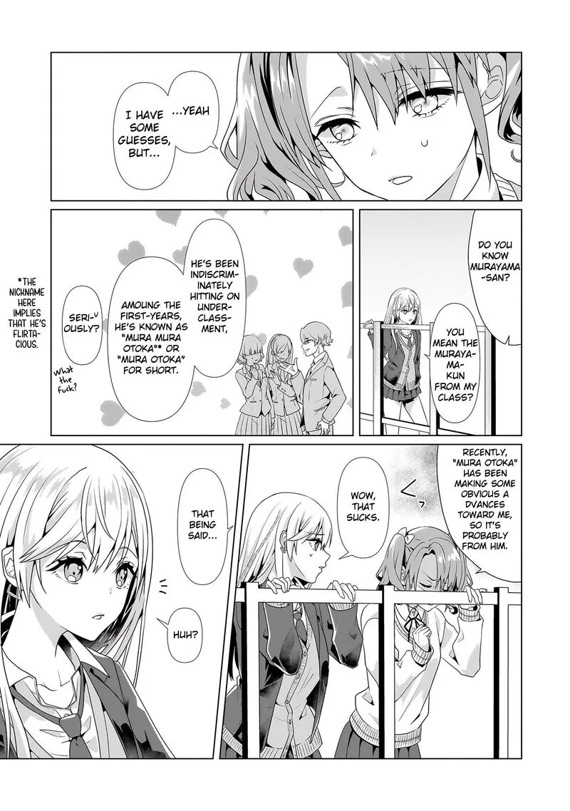 Yuri no Hajimari wa Dorei Kara Chapter 1 page 18