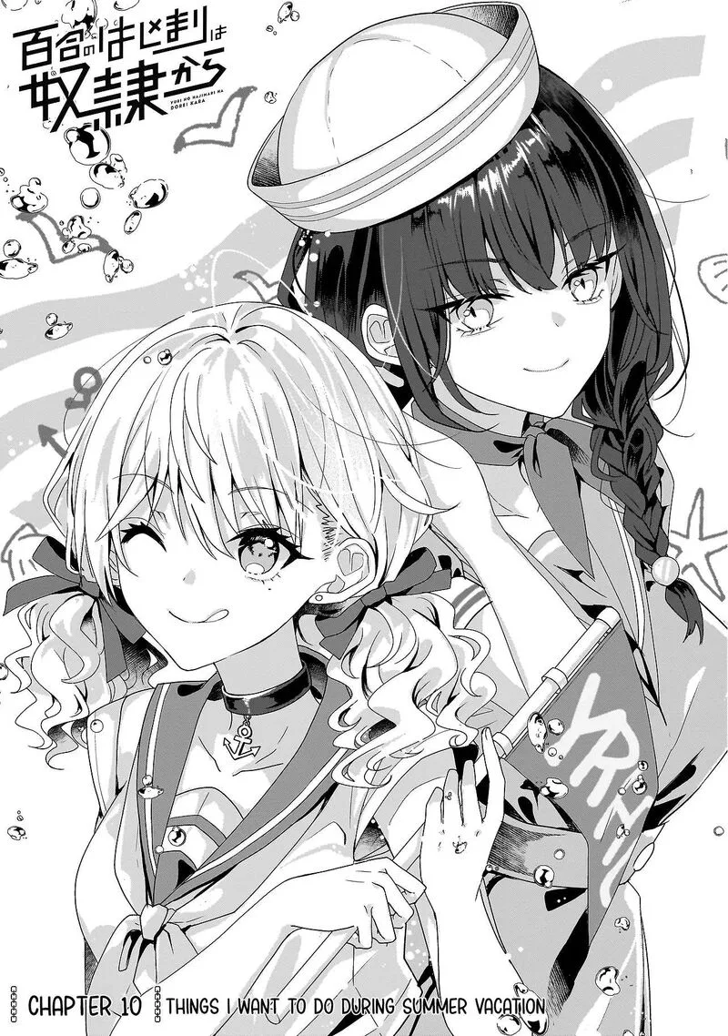 Yuri no Hajimari wa Dorei Kara Chapter 10.1 page 1