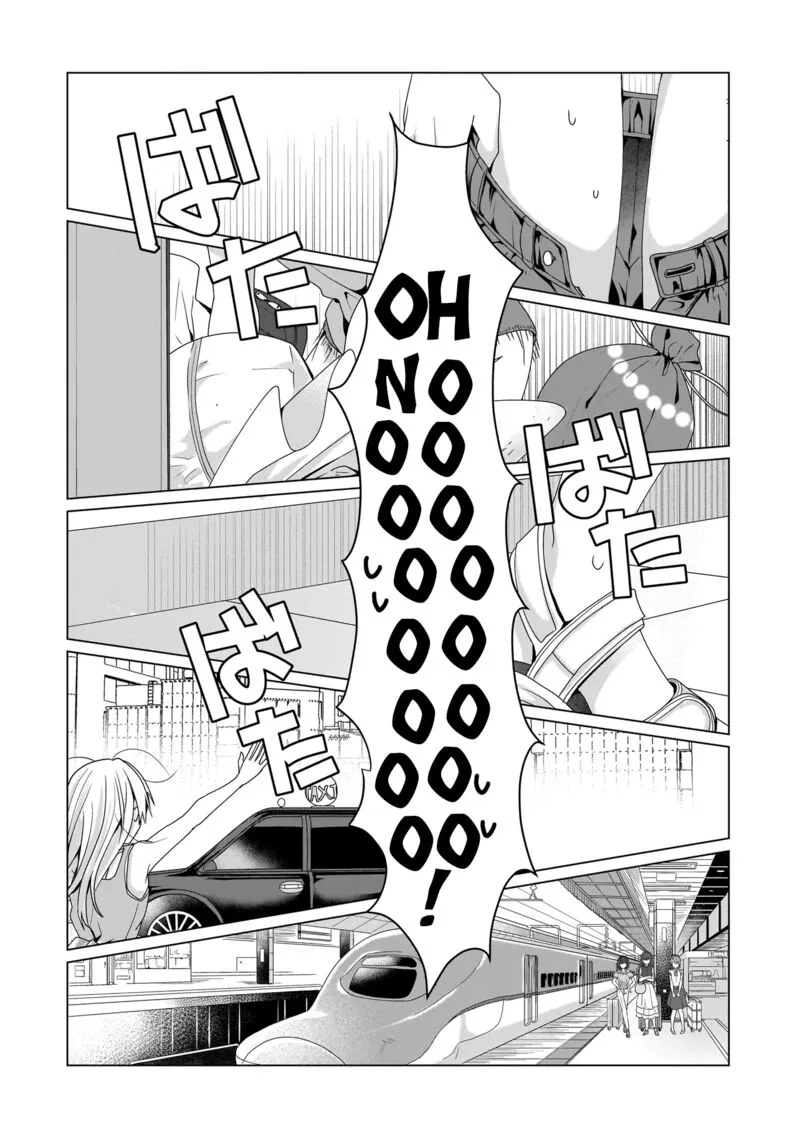 Yuri no Hajimari wa Dorei Kara Chapter 11.1 page 6