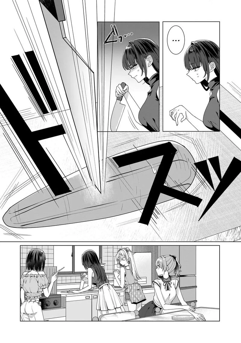 Yuri no Hajimari wa Dorei Kara Chapter 11.2 page 3