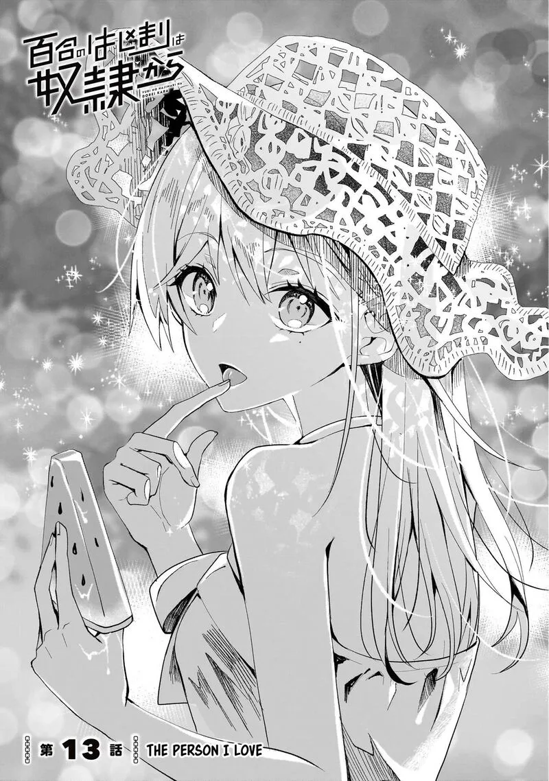 Yuri no Hajimari wa Dorei Kara Chapter 13 page 1