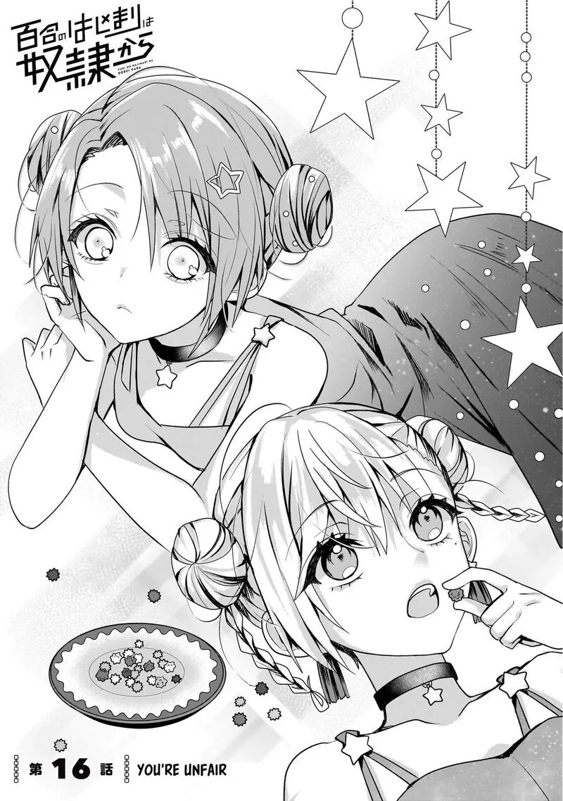 Yuri no Hajimari wa Dorei Kara Chapter 16 page 1