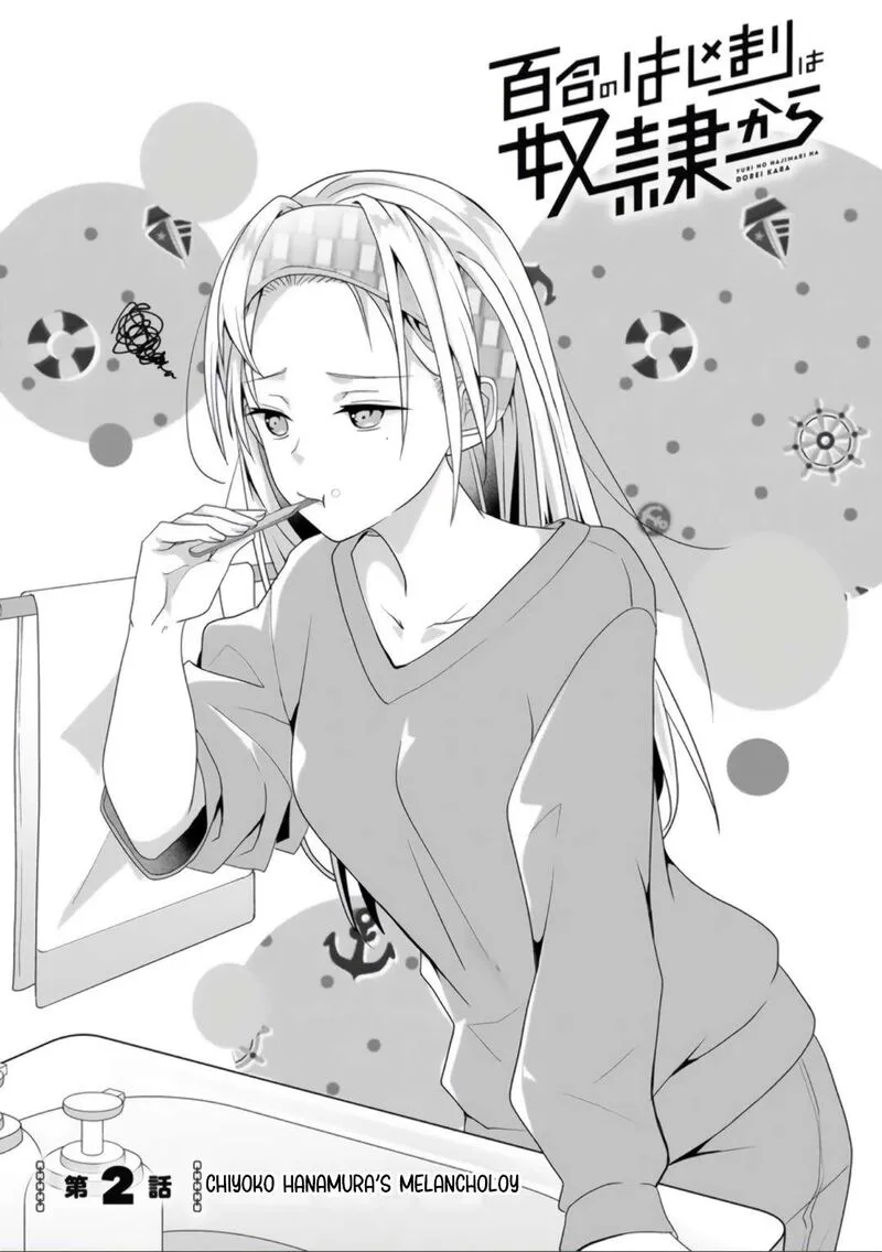 Yuri no Hajimari wa Dorei Kara Chapter 2.1 page 1