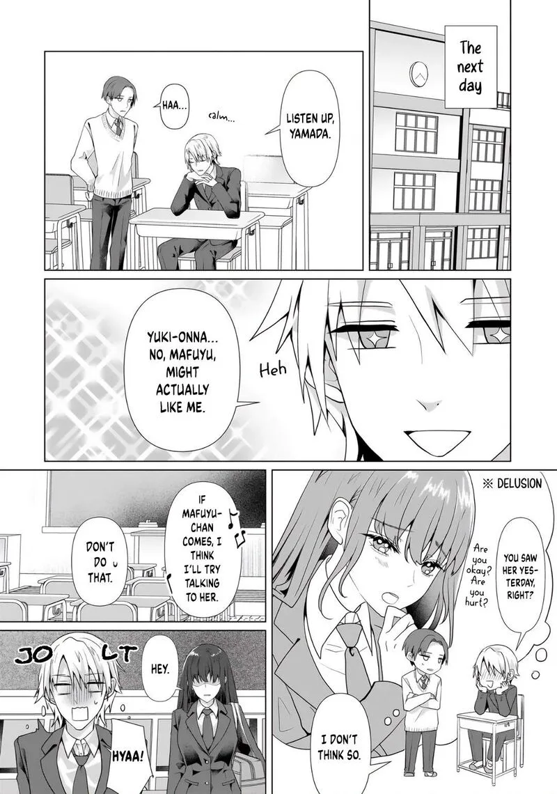 Yuri no Hajimari wa Dorei Kara Chapter 3.2 page 17