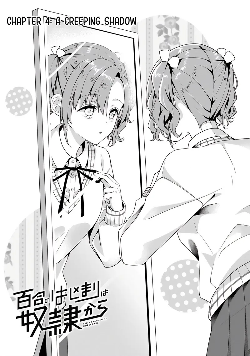 Yuri no Hajimari wa Dorei Kara Chapter 4.1 page 1