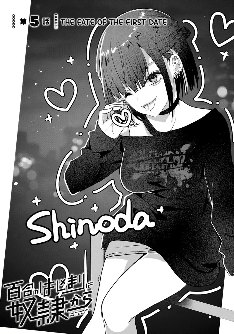 Yuri no Hajimari wa Dorei Kara Chapter 5.1 page 1