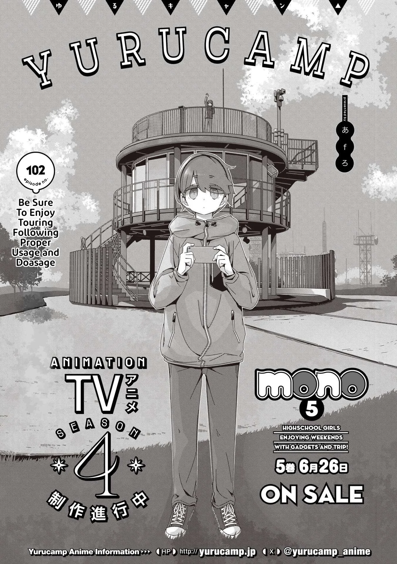 Yurucamp Chapter 102 page 4