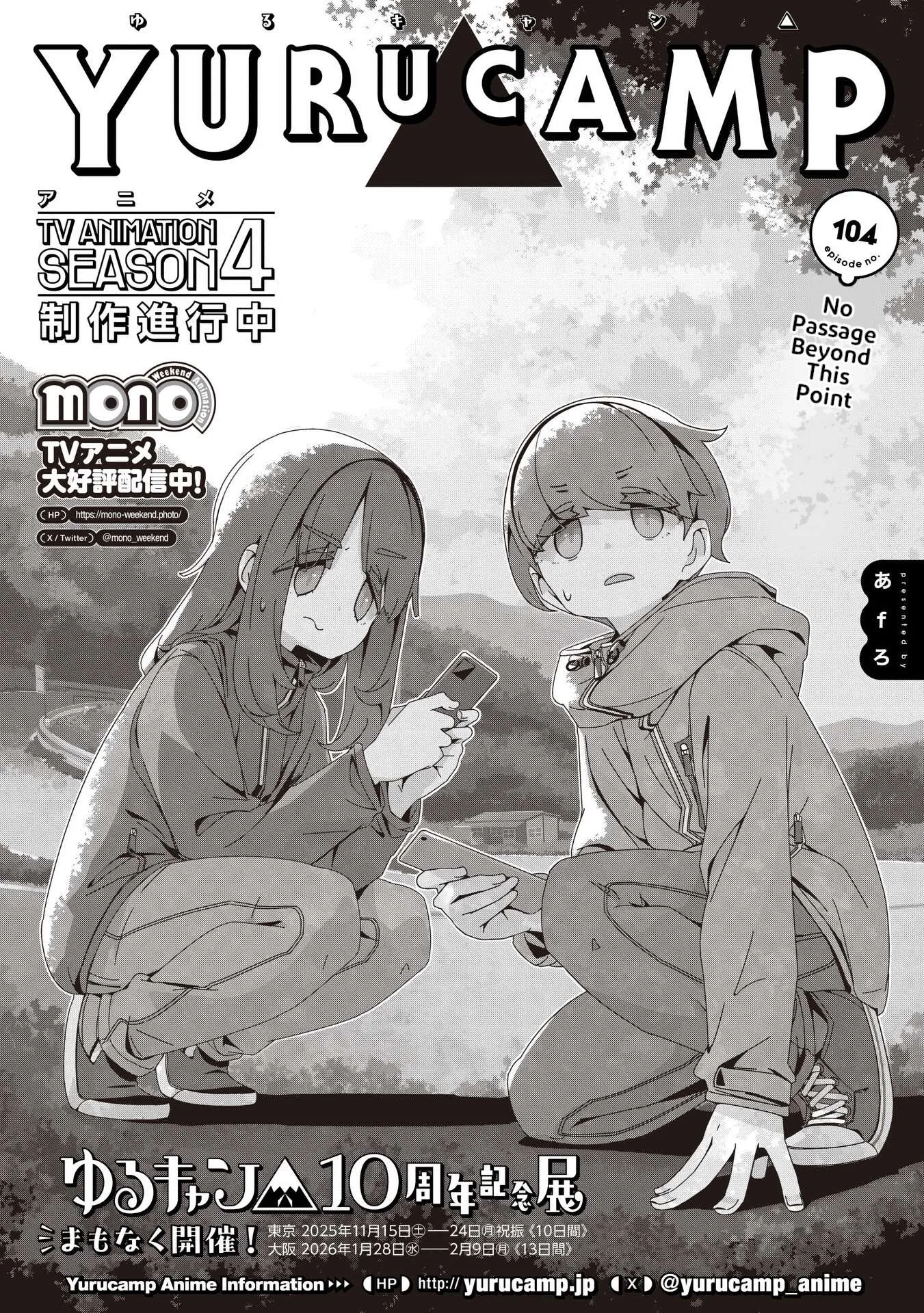 Yurucamp Chapter 104 page 2