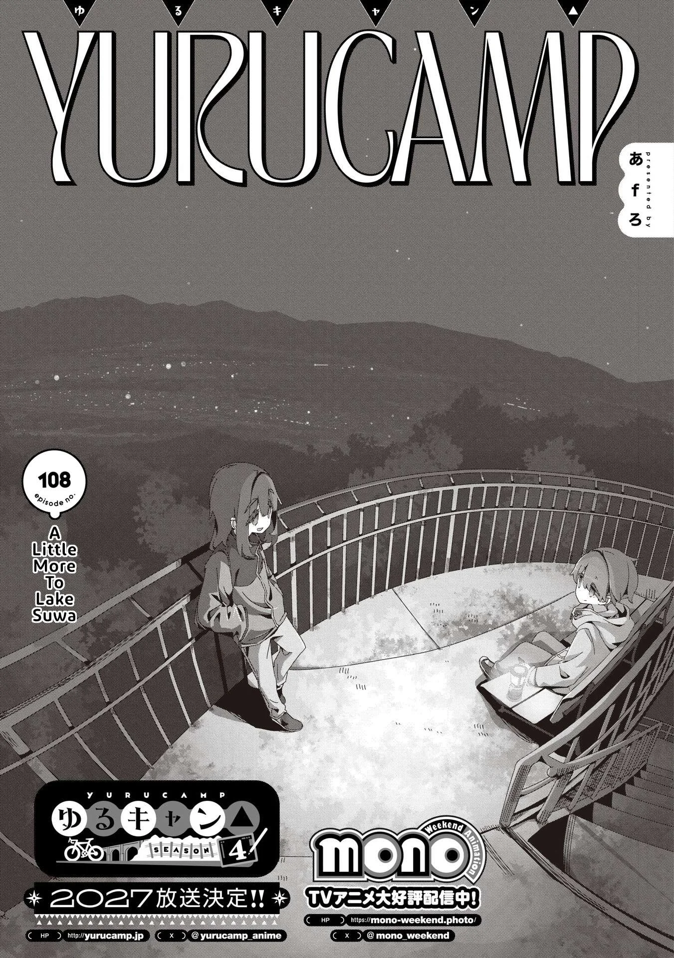 Yurucamp Chapter 108 page 1