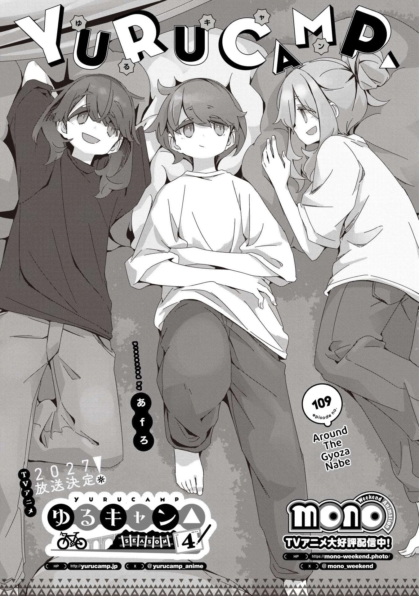 Yurucamp Chapter 109 page 1
