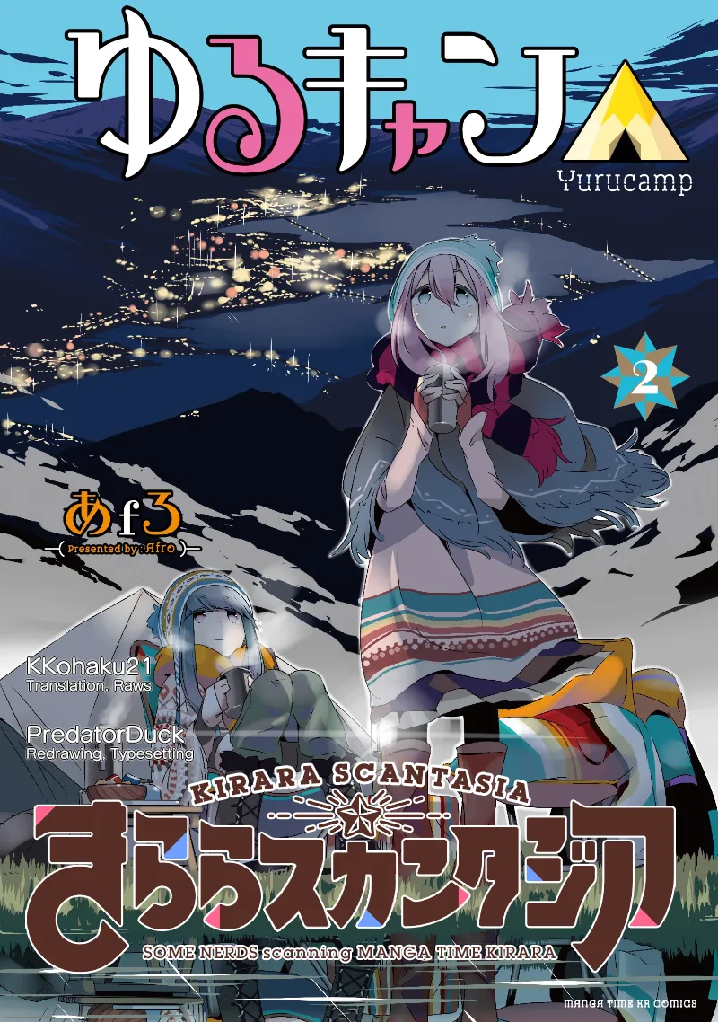 Yurucamp Chapter 12 page 1
