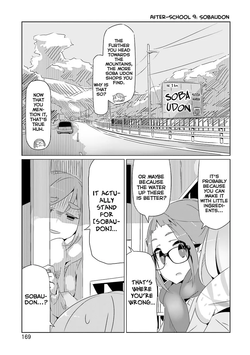 Yurucamp Chapter 18.5 page 19