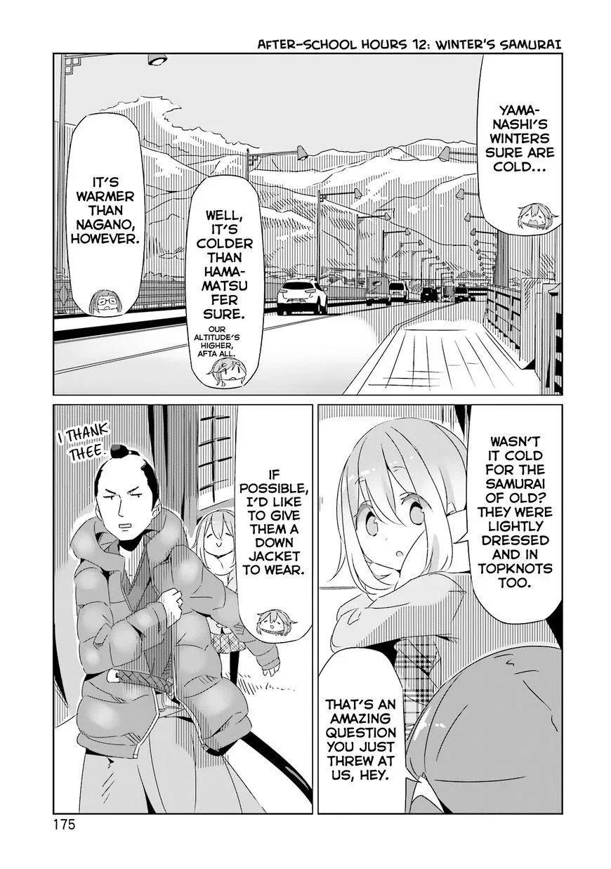 Yurucamp Chapter 18.5 page 25