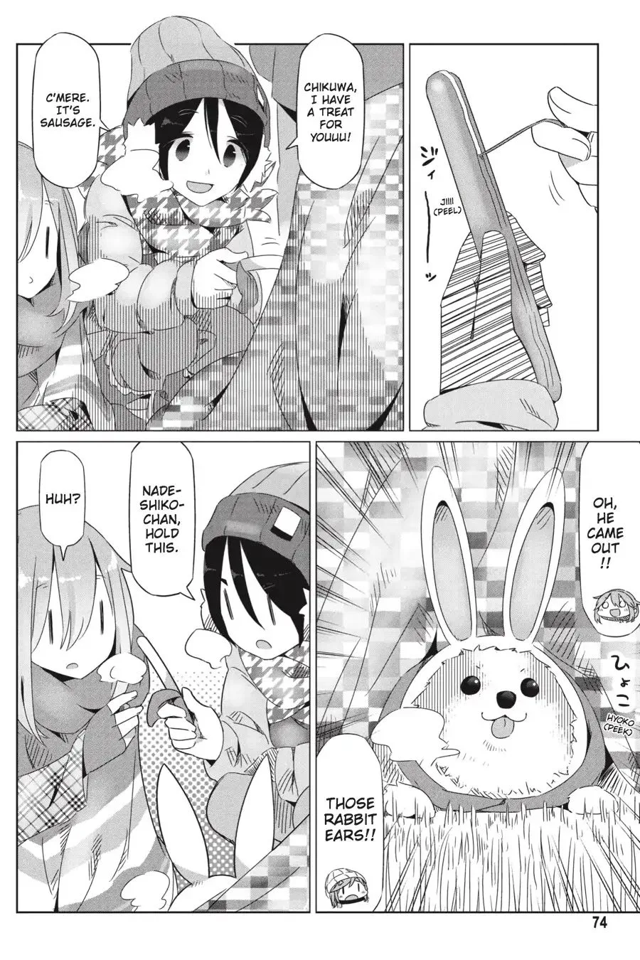 Yurucamp Chapter 21 page 12