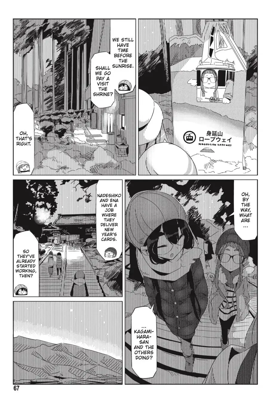 Yurucamp Chapter 26 page 9
