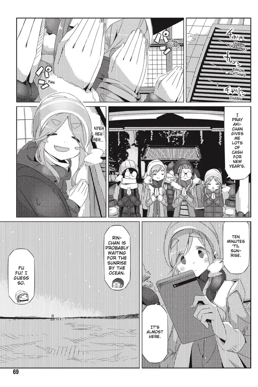 Yurucamp Chapter 26 page 11