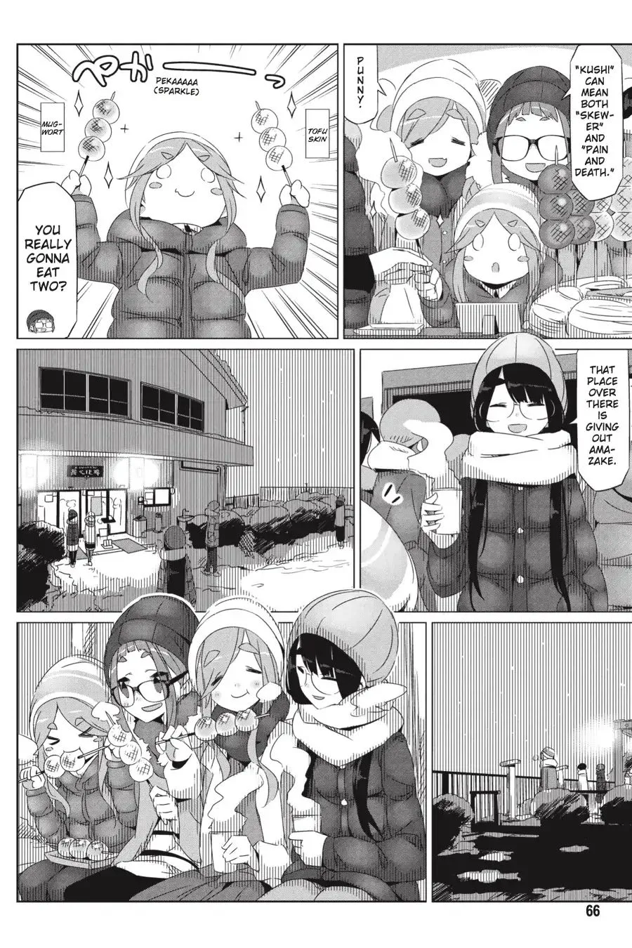 Yurucamp Chapter 26 page 8