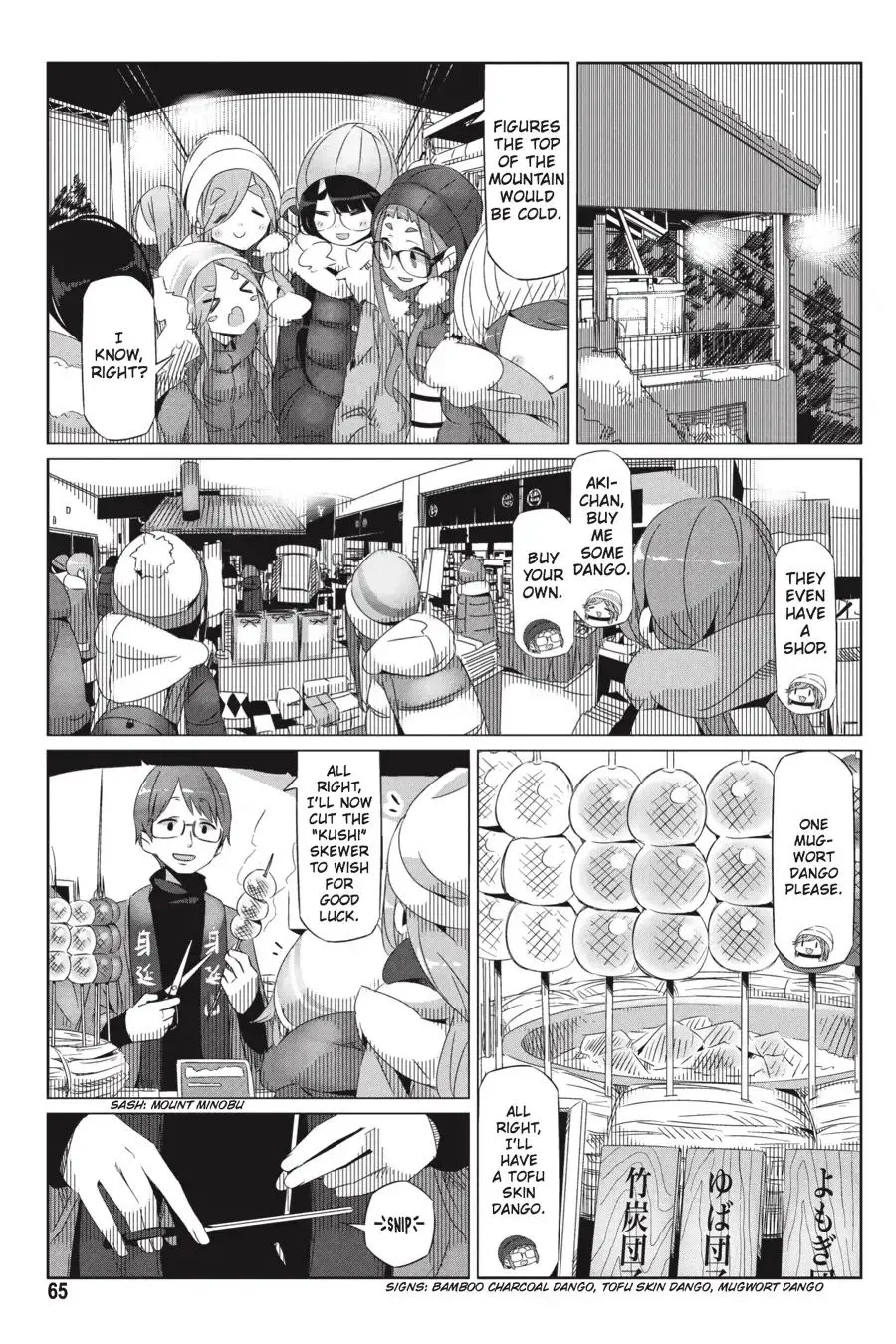 Yurucamp Chapter 26 page 7