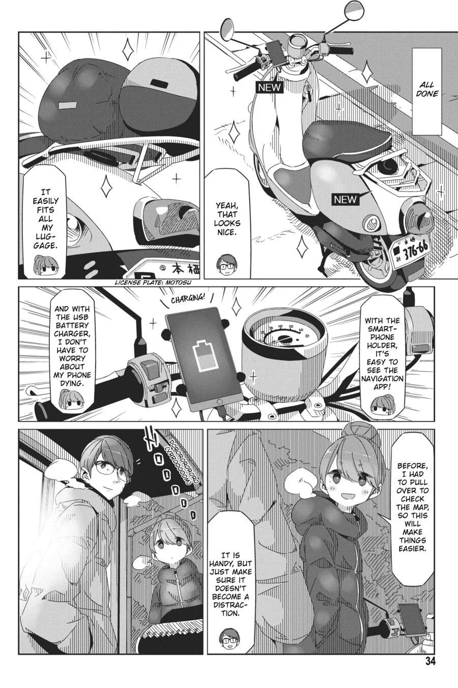 Yurucamp Chapter 42 page 6