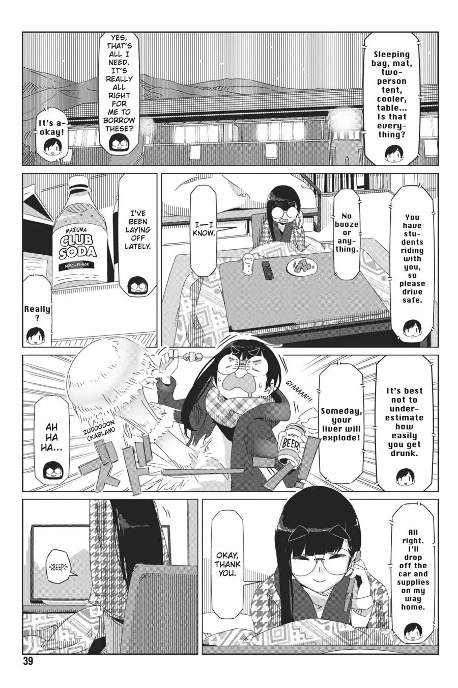 Yurucamp Chapter 42 page 11