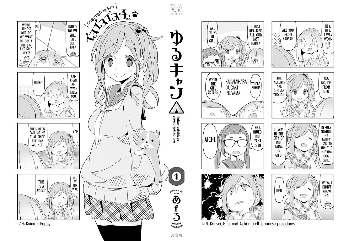 Yurucamp Chapter 6.5 page 12