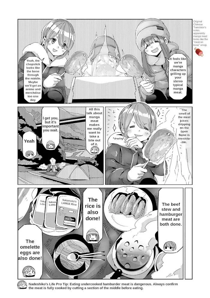 Yurucamp Chapter 61 page 8