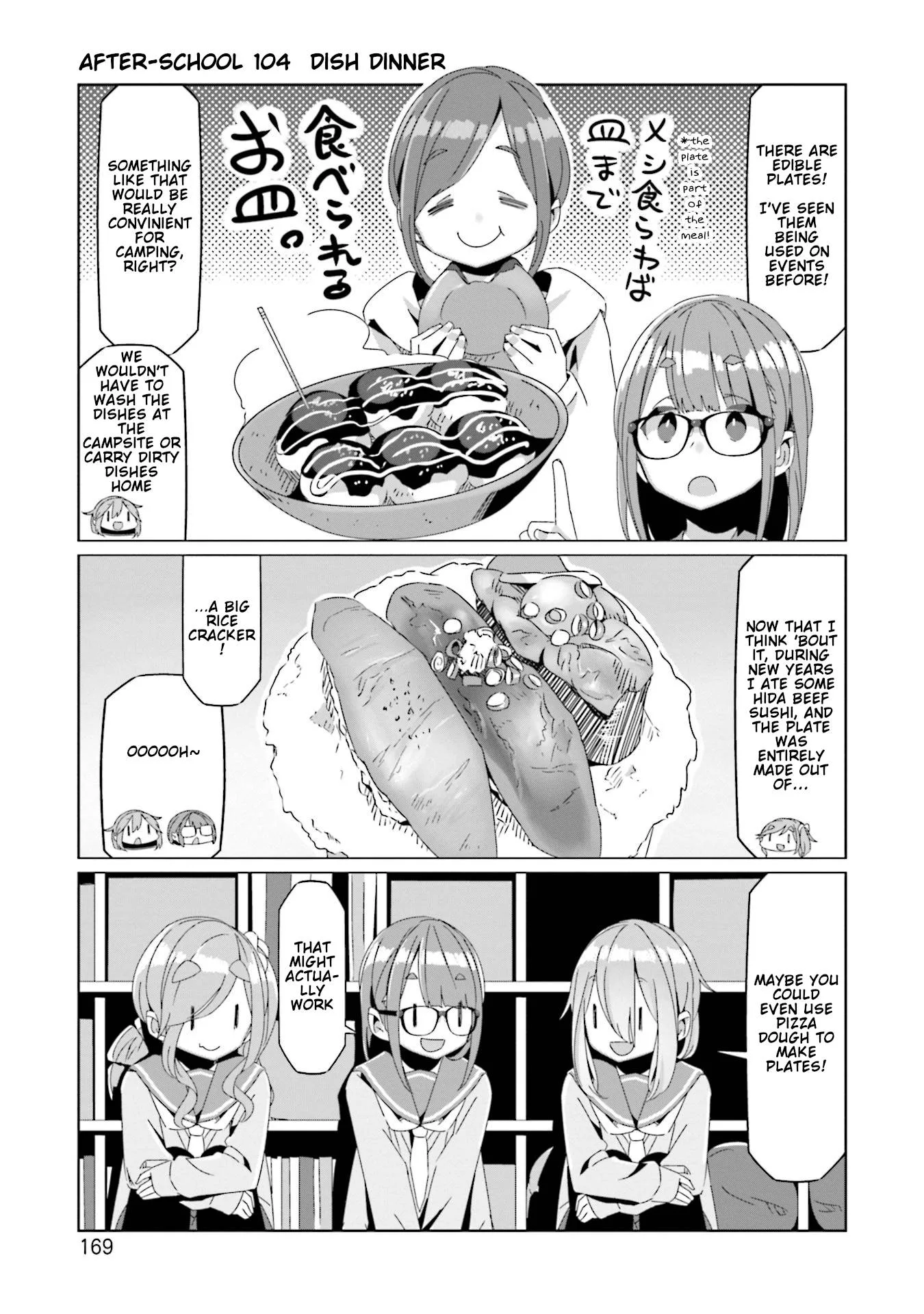 Yurucamp Chapter 69.5 page 11