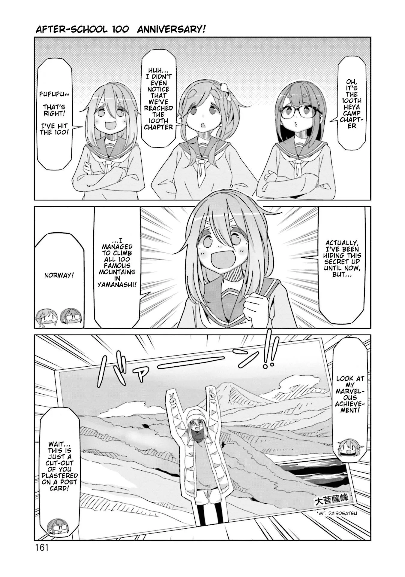 Yurucamp Chapter 69.5 page 3