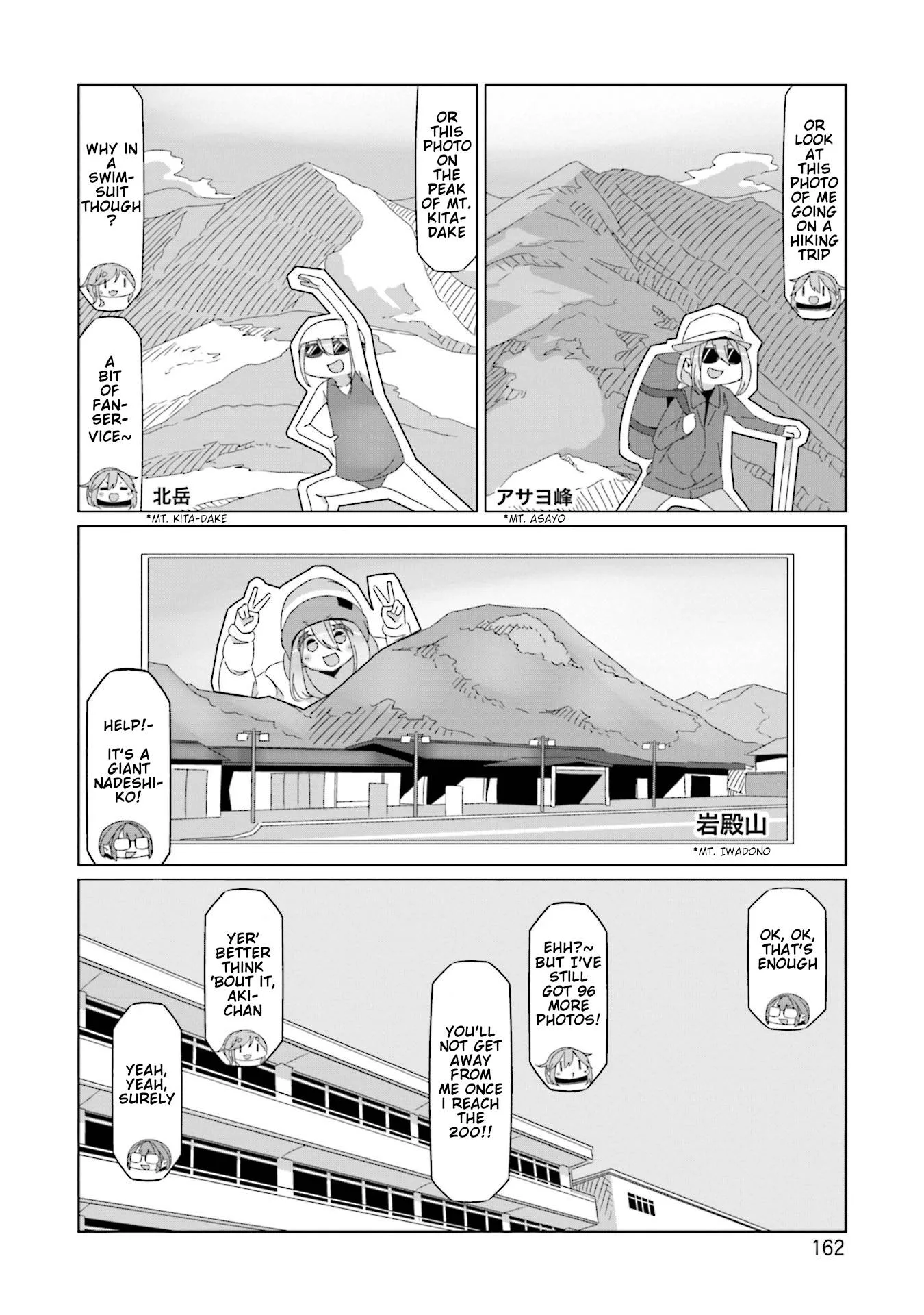 Yurucamp Chapter 69.5 page 4